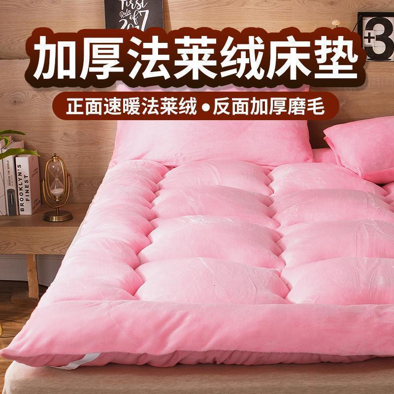 美帮汇法床垫软垫加厚保暖榻榻米垫被床褥子租房家用 法莱绒床垫-粉色 1.5m床（150*200cm）约7斤