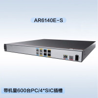 华为（HUAWEI）AR6140E-S企业级千兆有线路由器网管型GE WAN*4+LAN*5带机量1200