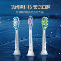 飞利浦(PHILIPS)电动牙刷刷头 智臻护龈洁净亮白 3支组合装 HX9073/67 白色 适配钻石7系、9系