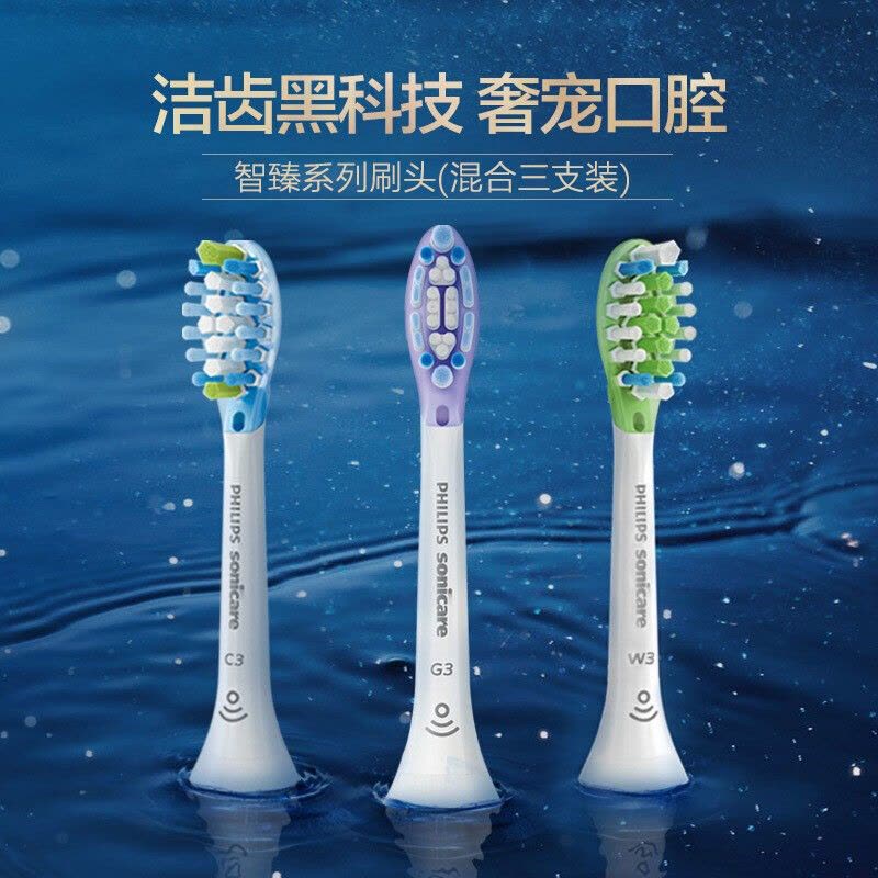 飞利浦(PHILIPS)电动牙刷刷头 智臻护龈洁净亮白 3支组合装 HX9073/67 白色 适配钻石7系、9系图片