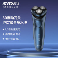 超人(SID)剃须刀充电式电动刮胡刀可伸缩鬓刀男士便携电须刀刮胡子RS351