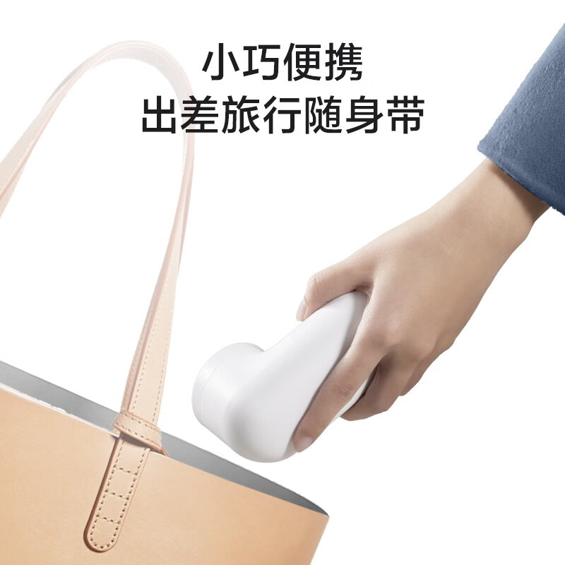 毛球器PR1508高清大图