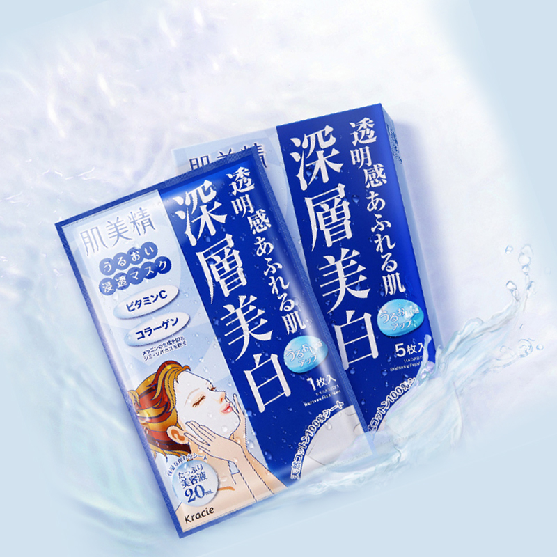 Kracie嘉娜宝 肌美精面膜提亮肤色保湿补水紧致蓝色5片/盒 日本原装进口面贴膜高清大图