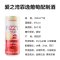 西班牙原瓶进口红酒 爱之湾(ANDIMAR)霏逸轻气泡果味甜红葡萄酒鸡尾酒330ml单支装
