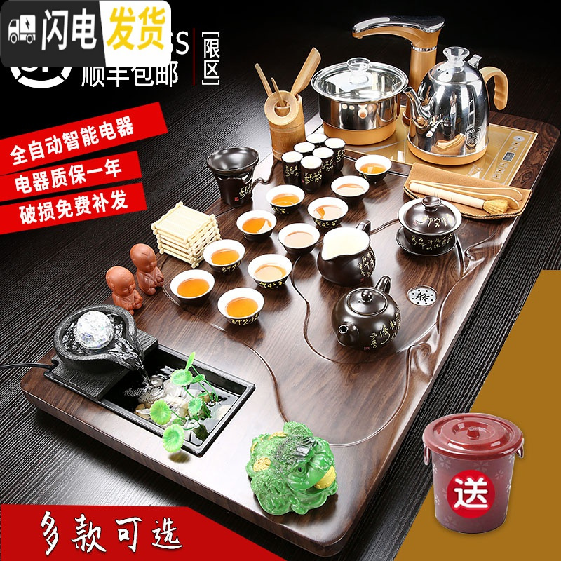 三维工匠雾化流水实木茶盘功夫茶具套装家用简约现代茶台茶道全自动 12流水茶盘+浮雕冰裂