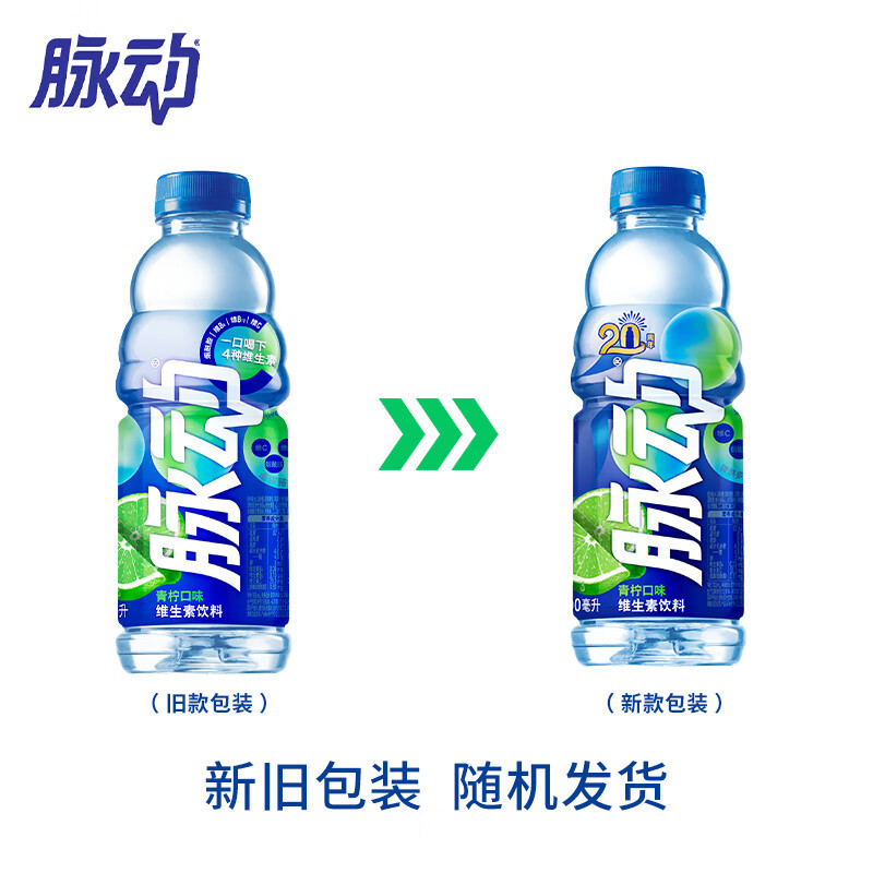 三和源>脉动600ml>点击前往购买评价:价格:￥4.00