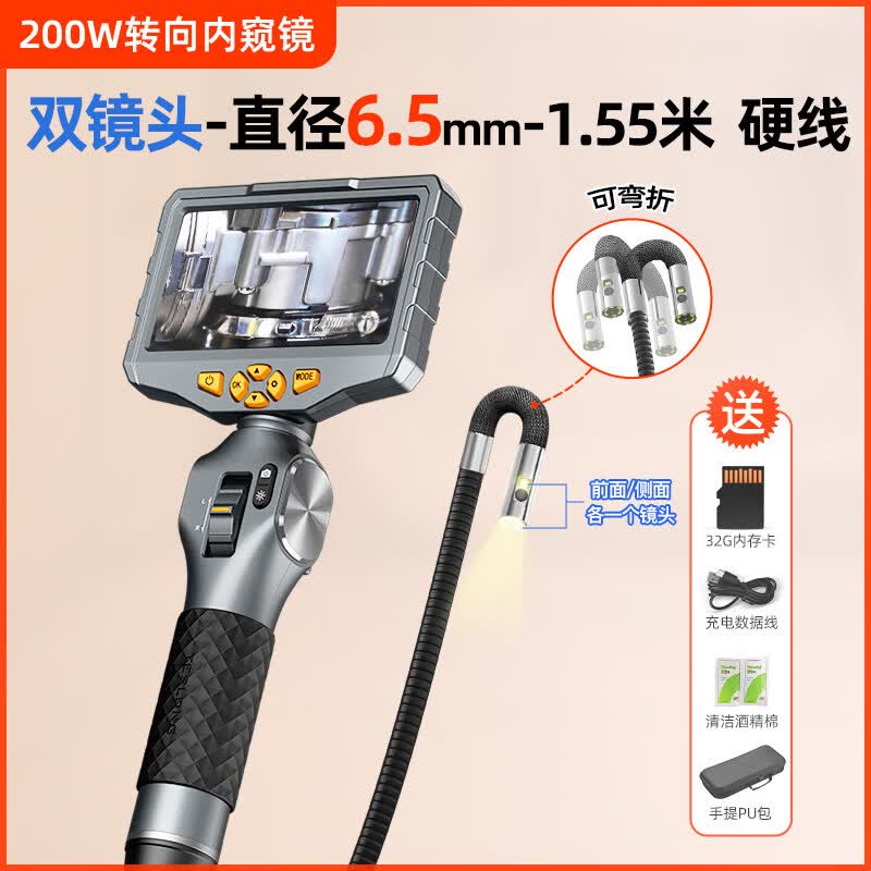 泰视朗(Teslong)TD500 内窥镜智能检测设备双向360° 直径6.5mm/1.55m 380*130*44mm高清大图