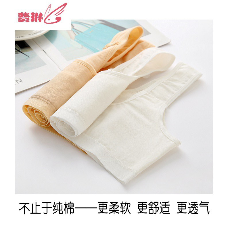 女童内衣发育期小学生防凸点8-9-10-12岁儿童小背心女孩文胸小码 费琳