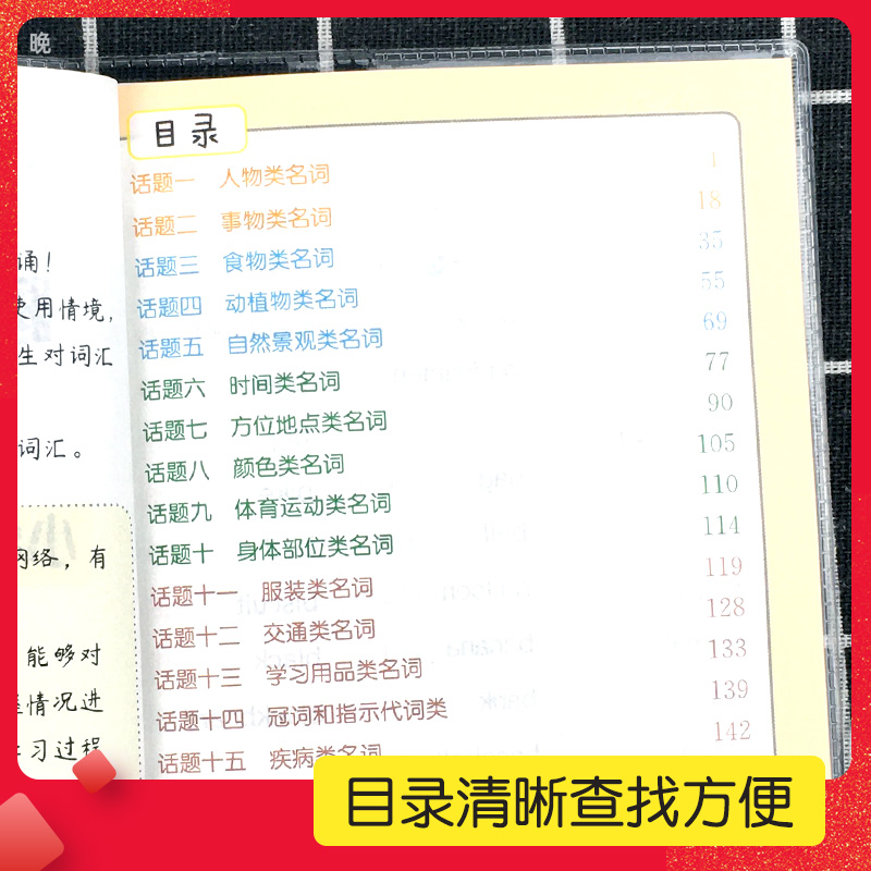 [热卖❤️全5册]小学生必背★刻入大脑的记忆时间 小学通用 [正版]小学生必背文学常识古诗词睡前5分钟考点暗记语文知识大高清大图