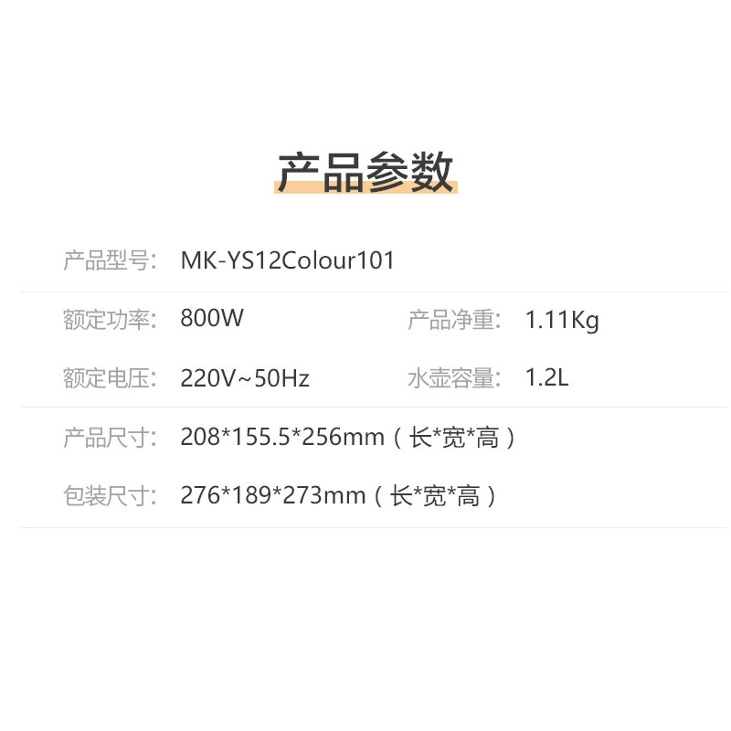 美的养生壶MK-YS12Colour101 1.2L容量 不锈钢发热盘 小容量杯身 12大养生功能 派博玻璃壶身
