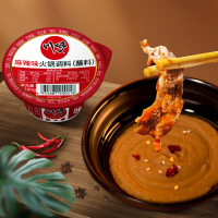 川崎 火锅蘸料 海鲜味100g*2 火锅调料 调味酱料 涮羊肉蘸料火锅蘸酱