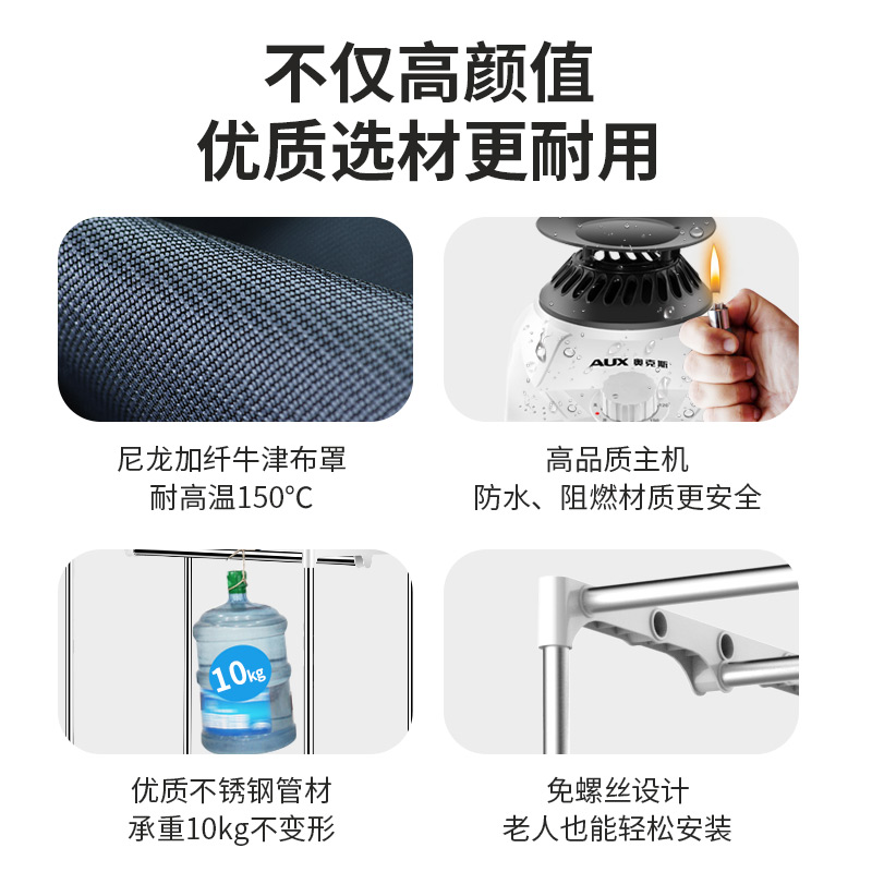 奥克斯605干衣机烘干机家用小型速干衣烘衣机衣物风干机宿舍衣柜 宝蓝色加强款高清大图