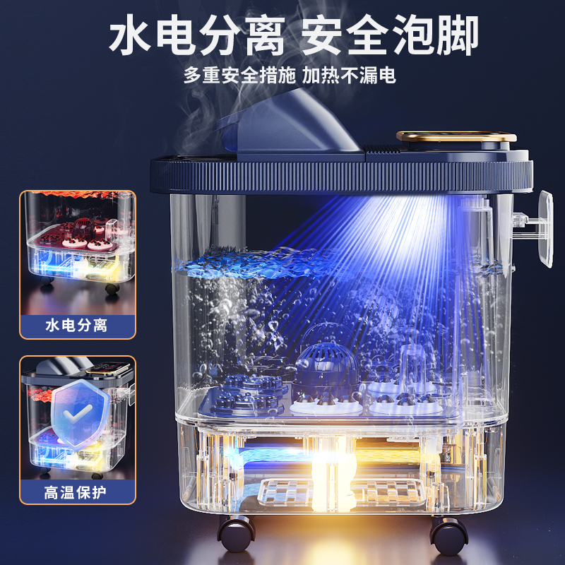 荣事达泡脚桶加热恒温全自动电动洗脚盆家用按摩2025新款足浴盆器送父母长辈冬季礼物甄选高清大图