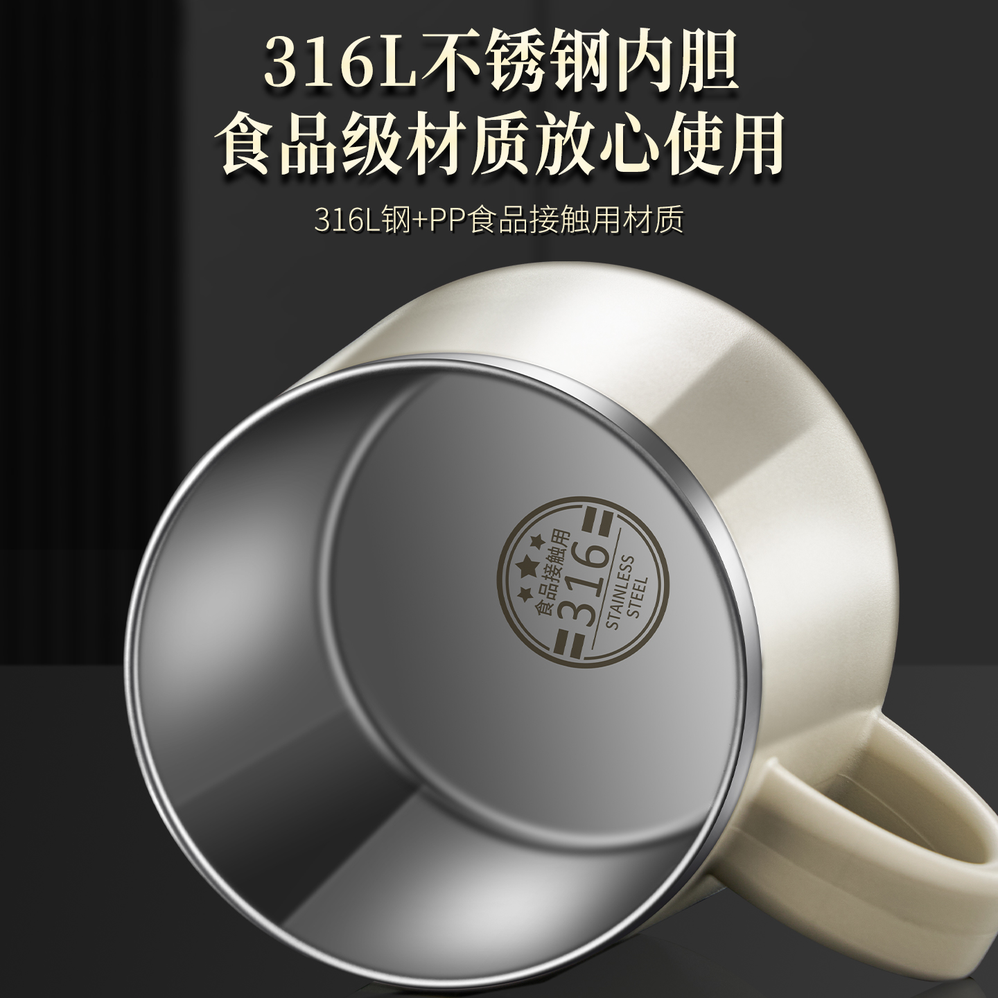 莱柏顿316L不锈钢马克杯带盖杯子水杯女咖啡杯男办公室泡茶杯家用喝水杯高清大图