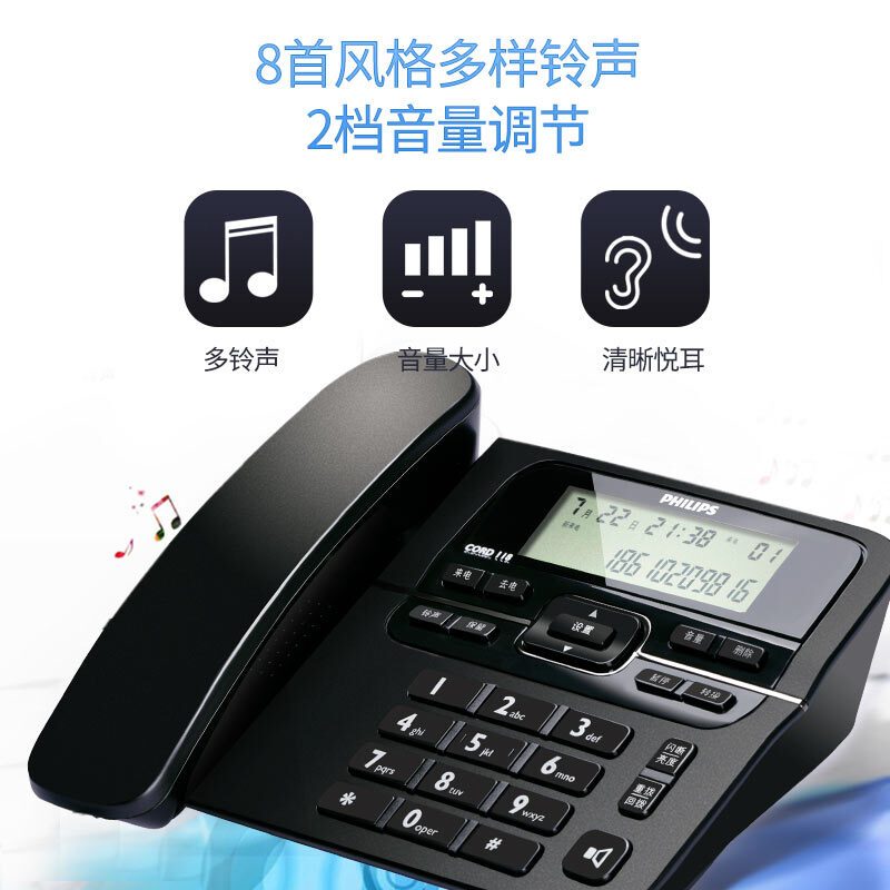 飞利浦(PHILIPS)电话机座机 固定电话 办公家用 免电池设计 来电显示 CORD118 (黑色)