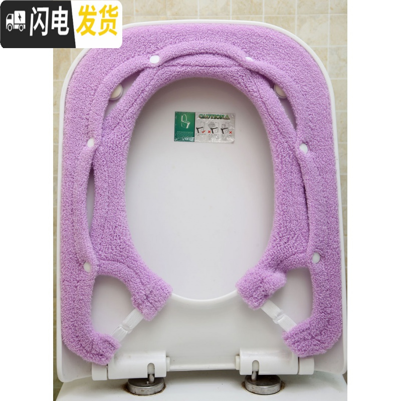 三维工匠2件装坐垫加大号通用坐便器垫子加厚坐便椅垫家用防水马桶垫