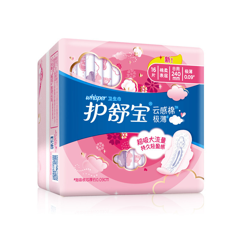 护舒宝(Whisper)卫生巾云感棉贴身棉柔表层日用16片