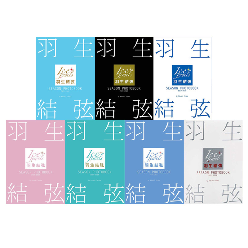 2020-2021[Season photobook] [正版]羽生结弦写真集 Season Photobook 202