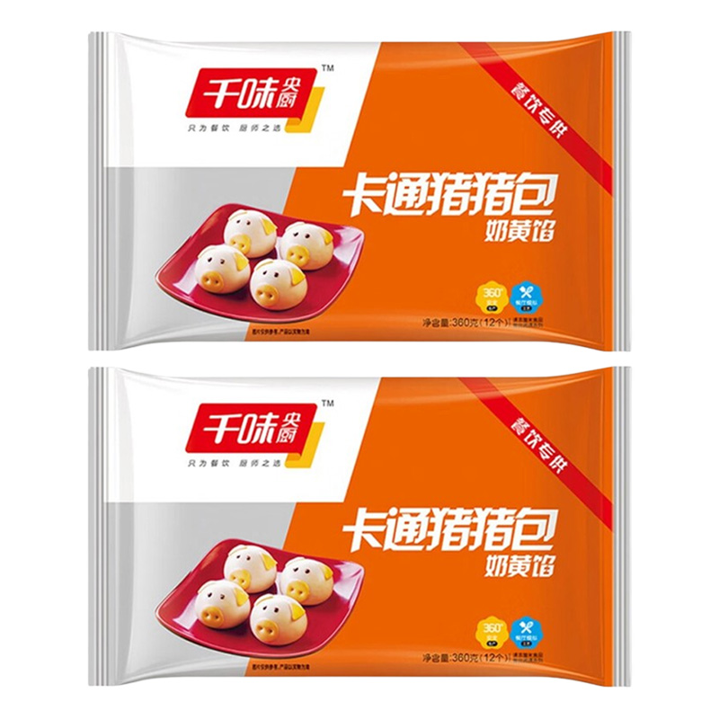 千味央厨奶黄猪猪包暄软流心奶香绵密速冻面点360g*2袋*24个