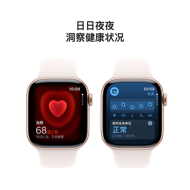Apple/苹果 Watch Series10 智能手表蜂窝款46毫米玫瑰金色铝金属表壳淡桃粉色运动型表带S/M MWY