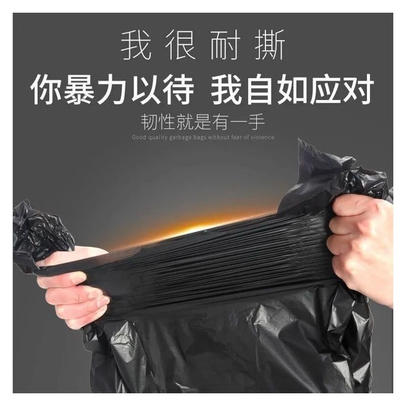 家用手提式垃圾袋大号黑色厨房塑料袋一次性背心袋子
