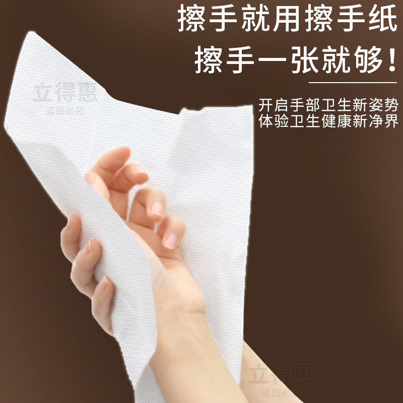 [补贴10%]擦手纸商用整箱批发酒店卫生间专用檫手纸家用厕所洗手间干手抽纸 [整箱共2000抽]20cm长款 工厂批发高清大图