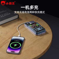小霸王磁吸充电宝游戏机Q8 蓝色 怀旧FC复古高级 掌机磁吸无线快充