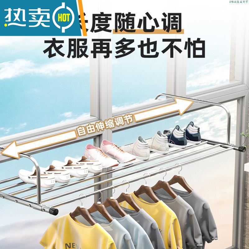 敬平阳台晾衣器晒鞋架晾晒窗户衣服窗台晾衣架窗外室外防盗网挂护栏 [特厚不锈钢伸缩款]50-86CM晒衣篮高清大图