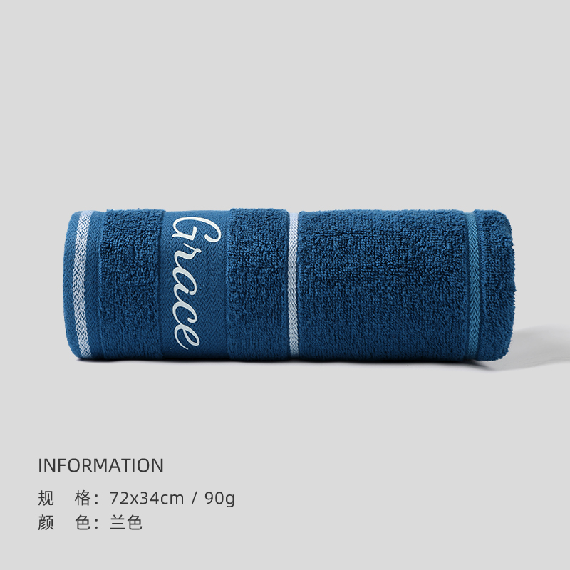 洁丽雅男士毛巾加厚柔软舒适 蓝色{条纹款}