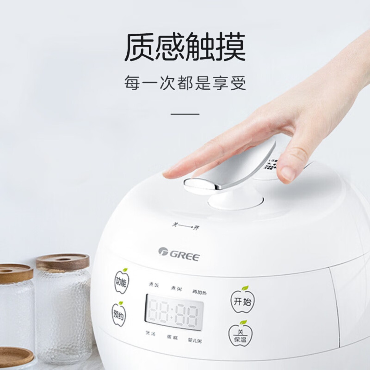 格力(GREE)迷你电饭煲小1-2-3人2L电饭锅家用小型 多功能智能煮饭煮粥煲汤 单人饭煲 婴儿餐GDF-2001C高清大图