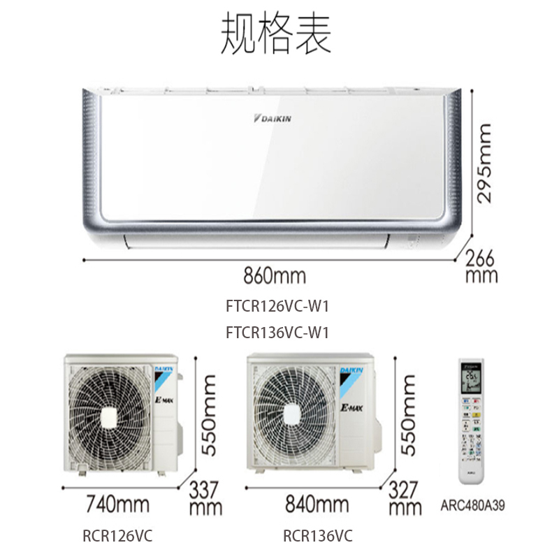 大金(DAIKIN) 大1匹 1级能效 变频冷暖 FTCR126VC-W1 智能清扫WiFi空调挂机高清大图
