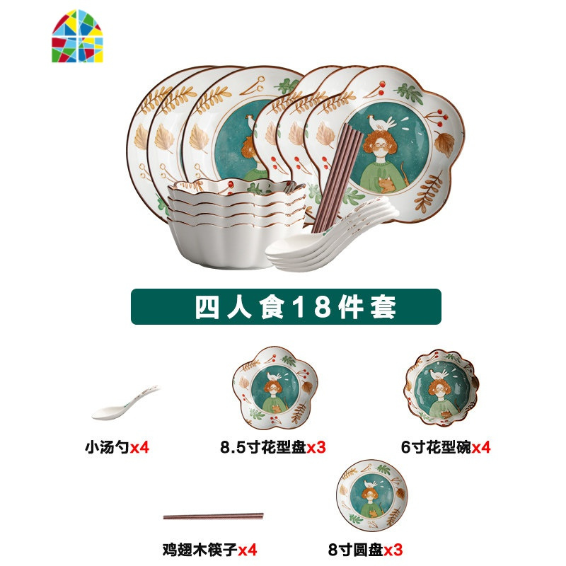 创意可爱餐具汤碗具饭碗筷碗碟套装碗盘创意个性家用组合套装 FENGHOU 四人食十八件套2