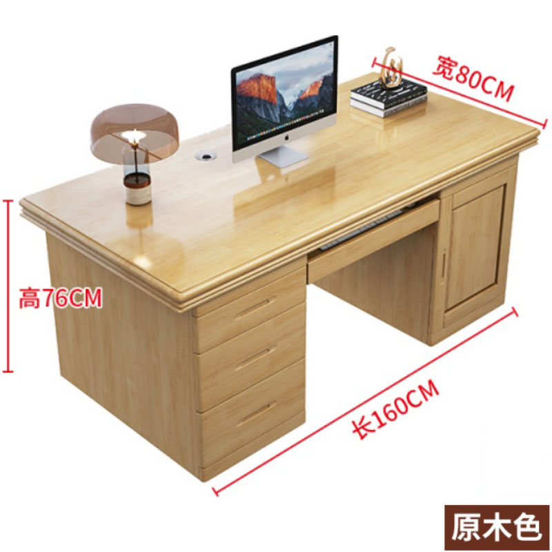 实木办公桌 1.2m张高清大图