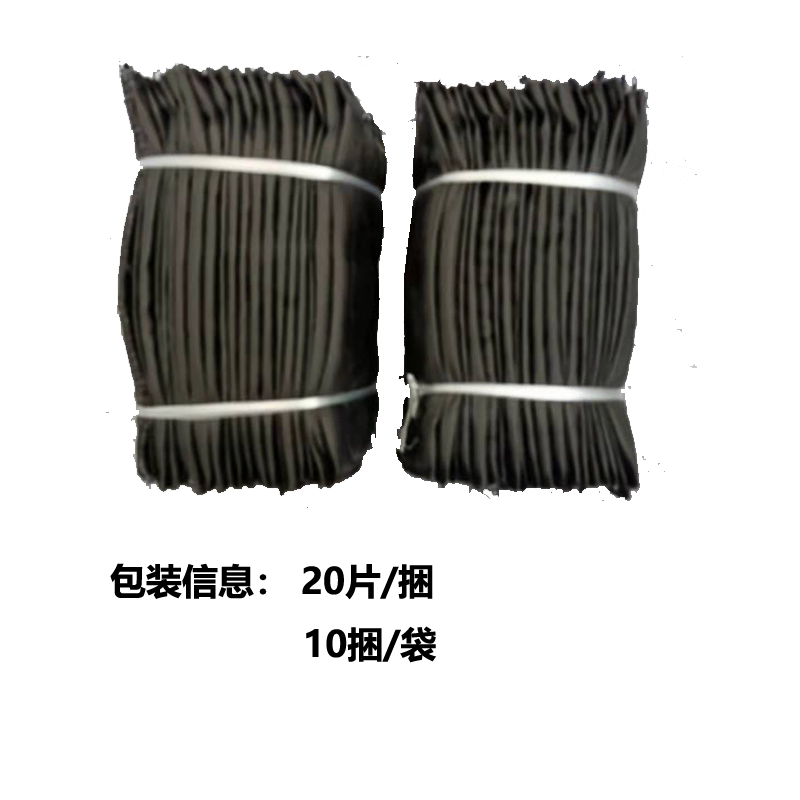 防磨垫