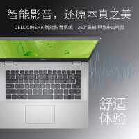 戴尔（DELL）灵越5000 15.6英寸超轻薄本微边框商务便携笔记本电脑（十代i7-1065G7 16G 1TB PCIe固态 4G独显 银色）定制