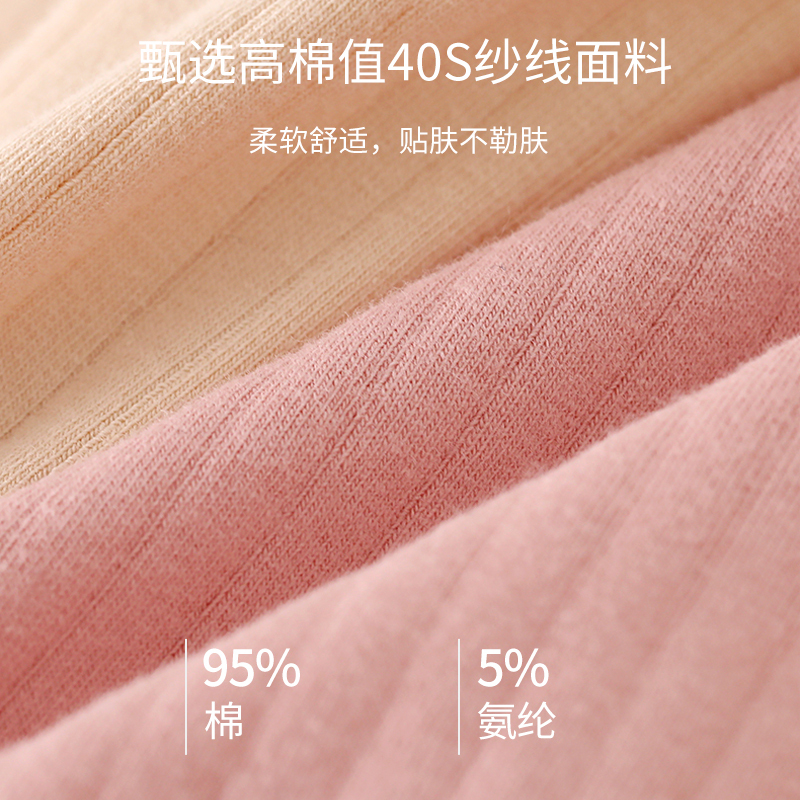 Bonnie&Toni内裤女士纯棉3条装抑菌裆无痕中腰2024新款大码少女生三角短裤