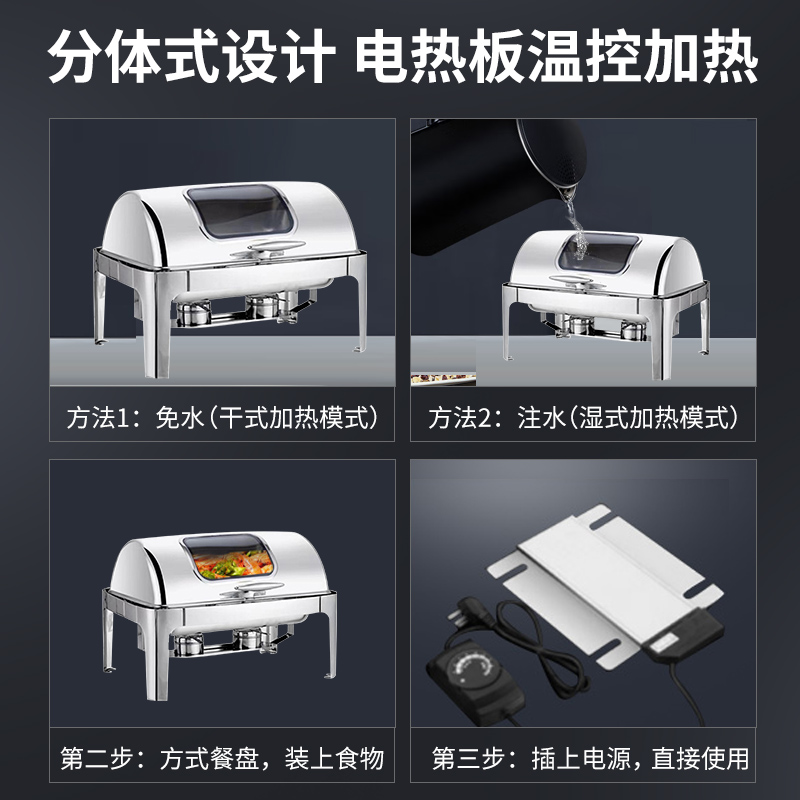 脉巴赫 简易款保温餐炉布菲炉 长方形餐炉MBH-KY-JY02-C高清大图