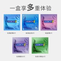 杰士邦jissbon避孕套超薄情趣五合一32只安全套男性兽情趣带刺螺纹大颗粒旗舰店正品套套进口