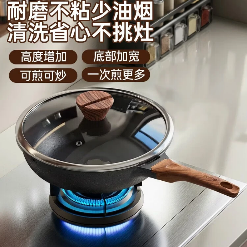炊大皇钻石三代深煎锅30cm B50151