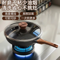 炊大皇钻石三代深煎锅30cm B50151