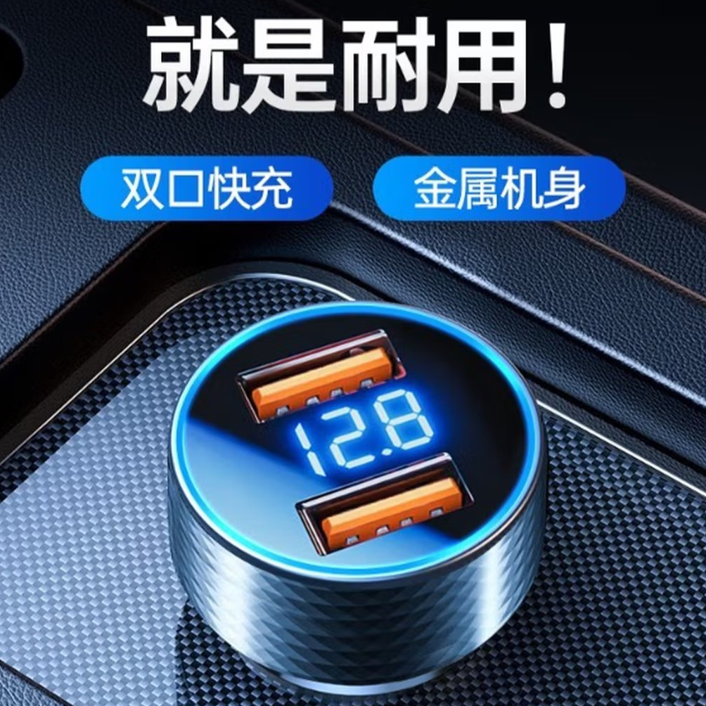纽曼车载充电器C39 PD款 支持三口快充 智能切换涓流模式 LED显示电压 12V-24V汽车点烟器通用 点烟口转换器