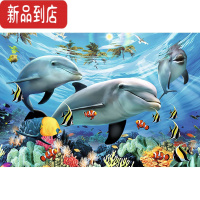 真智力木质拼图300/500/1000片成年人减压大型儿童益智玩具海底世界鱼群 500片海底总动员002