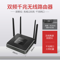 TP-LINK TL-WAR1200L 企业级无线路由器5G千兆双频1200M兆4天线多WAN口全千兆高速高增益WIFI穿墙王AP管理上网行为控制办公电脑组网无线覆盖tplink