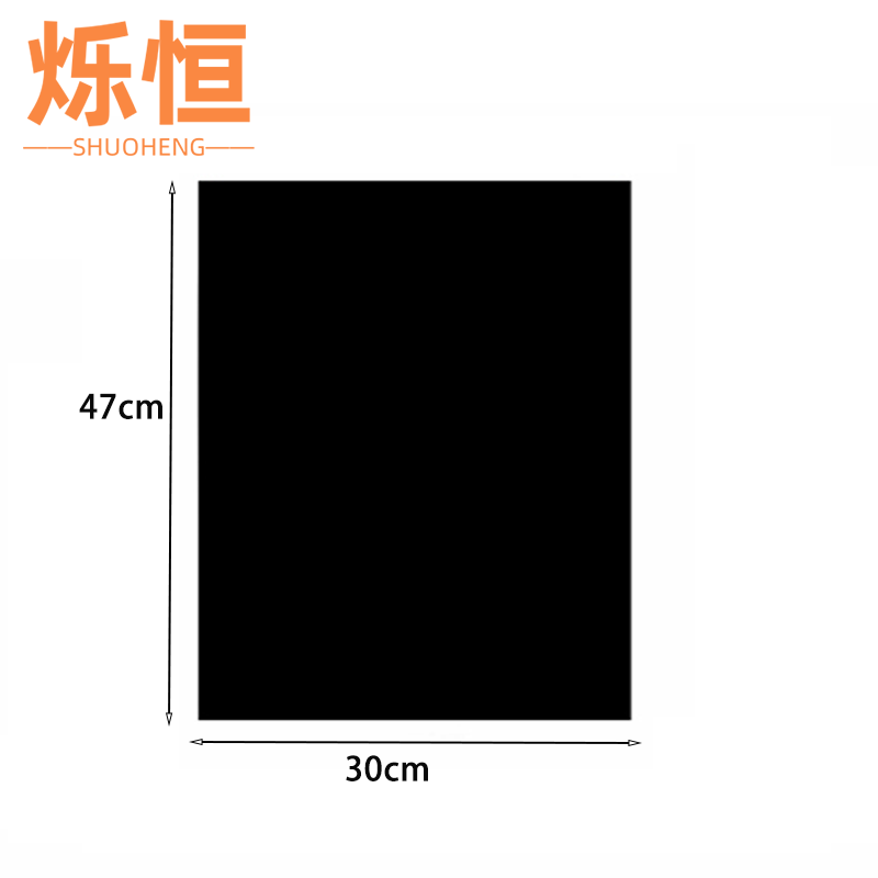 烁恒 垃圾袋 30*47cm 只高清大图