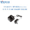 BFDX北峰对讲机原装正品专用充电器B30 适配机型BF-S6/530/532