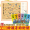 [全12册]给孩子的汉字树+成语树+诗词树 [正版]给孩子的论语有声伴读原文译文国学启蒙经典诵读课外阅读书籍彩绘注汉字的