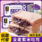 壹得利全麦紫米吐司夹心面包低脂代餐早餐休闲食品整箱