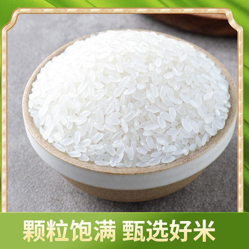 奉粮东北五常大米5KG