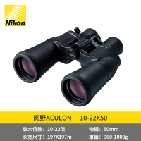尼康（Nikon）阅野ACULON A211 10-22X50