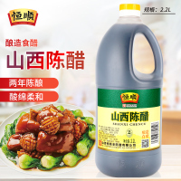 恒顺正宗山西陈醋2.2L 纯粮酿造特产食醋凉拌健康厨房调味